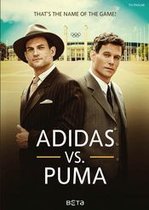 Duell der Bruder – Die Geschichte von Adidas und Puma (2016)