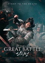 The Great Battle – Marea Bătălie (2018)