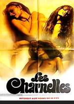 Les charnelles – Păcatele cărnii (1974)